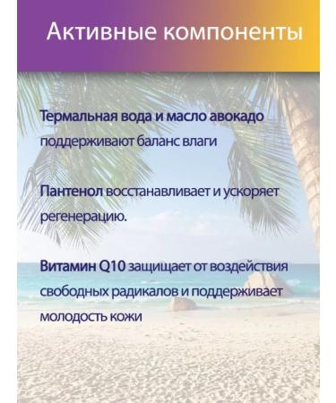 Fito Hyaluronic sunscreen for face cream SPF 50+ 75 ml 2pcs - Buy Online on GoSupps.com