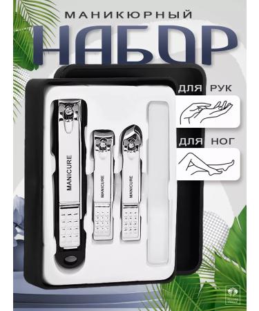 Allure Pro Set for manicure pedicure of nails and saws - Buy Online on GoSupps.com