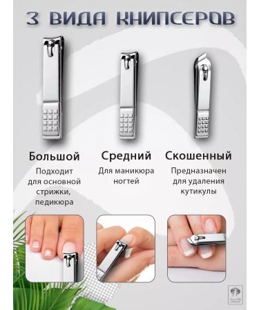 Allure Pro Set for manicure pedicure of nails and saws - Buy Online on GoSupps.com