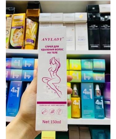 Janarcosmetics Anylady hair removal