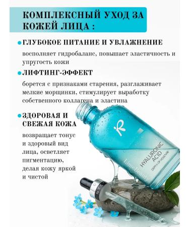 Facial serum rejuvenating moisturizer with hyaluron - Buy Online on GoSupps.com