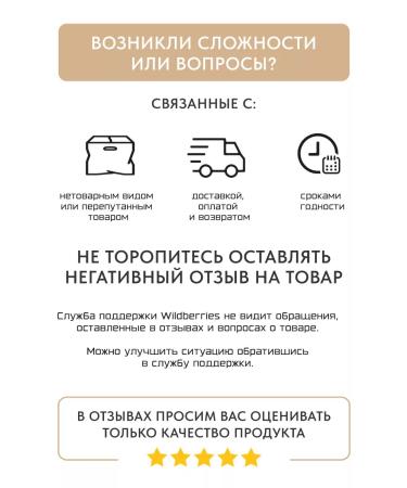 Tavrida Traditional scrub on herbs Limonnik and Mint - Buy Online on GoSupps.com