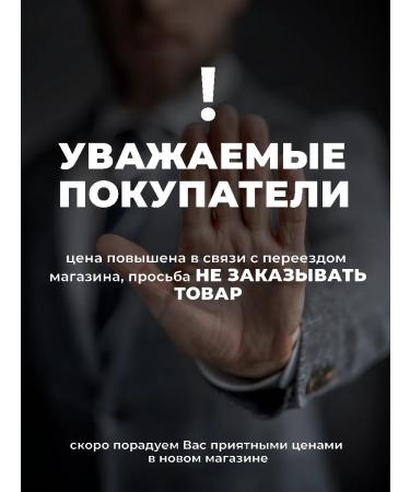 Tavrida Sninque cosmetic oil