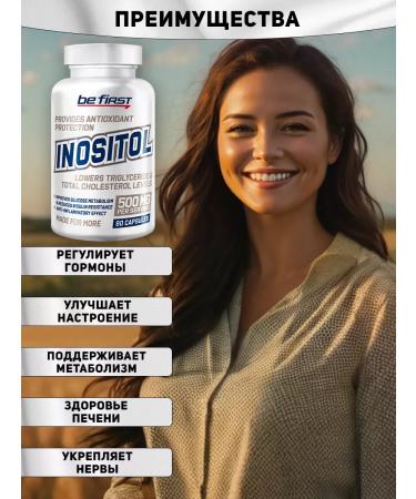Be First Inositol 500 mg Inositol Capsules 90 pcs - Buy Online on GoSupps.com