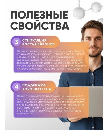 MushroomNik Ezhovik Combed powder - mycelium - 100 grams - Buy Online on GoSupps.com