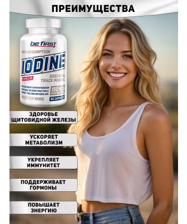 Be First Iodine organic vitamins iDine 150 g 90 capsules - Buy Online on GoSupps.com