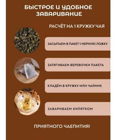 Kleoo Tea gift set in bags Milk Ulun 200g - Buy Online on GoSupps.com