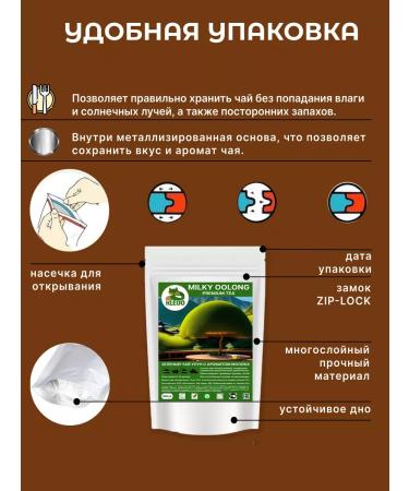 Kleoo Tea gift set in bags Milk Ulun 200g - Buy Online on GoSupps.com