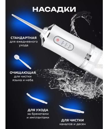 Kari Land Irrigator for the oral cavity - Buy Online on GoSupps.com