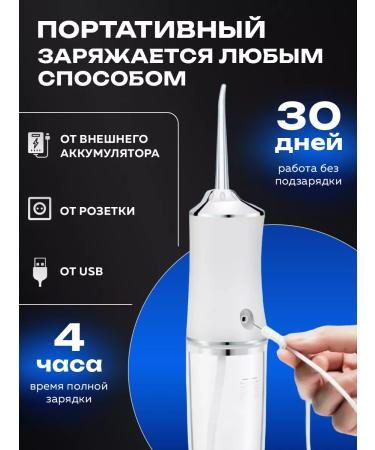 Kari Land Irrigator for the oral cavity - Buy Online on GoSupps.com