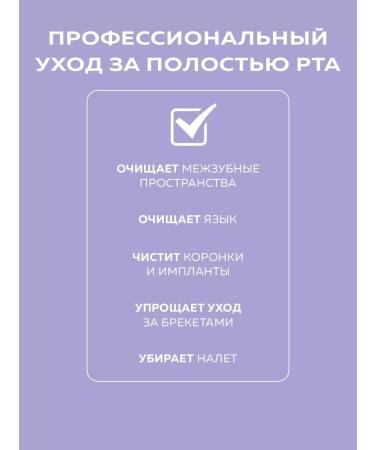 Kari Land Irrigator for teeth stationary - Buy Online on GoSupps.com