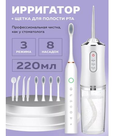 Kari Land Irrigator stationary