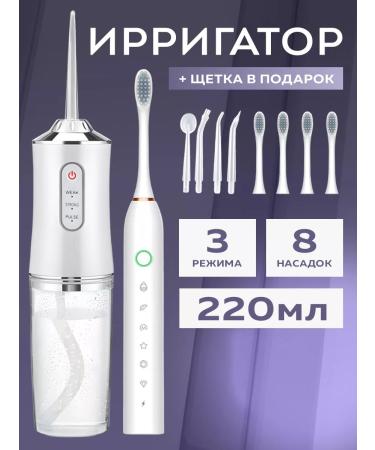 Kari Land Irrigator-orthodontic set