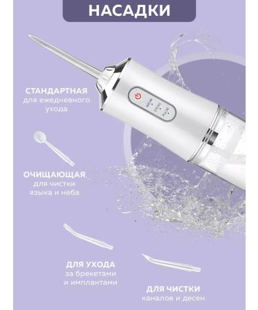 Kari Land Irrigator-orthodontic set - Buy Online on GoSupps.com