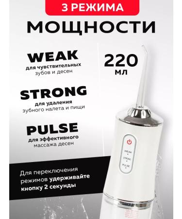 Kari Land Irrigator stationary for teeth - Buy Online on GoSupps.com