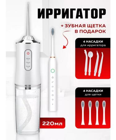 Kari Land Irrigator for braces