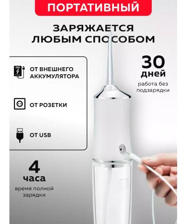 Kari Land Irrigator for braces - Buy Online on GoSupps.com