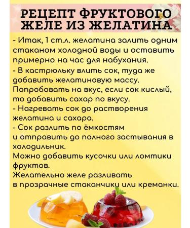 Mozhelit Gelatin of a derivative of a rapidly detailed 250 g - Buy Online on GoSupps.com