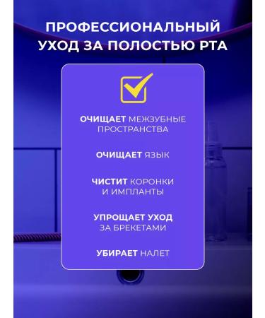 Kari Land Irrigator Electroster for the oral cavity - Buy Online on GoSupps.com