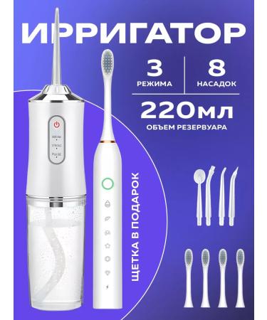 Kari Land Irrigator of the oral cavity appliances Household