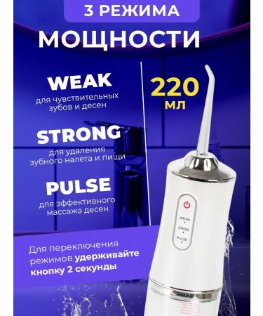 Kari Land Irrigator of the oral cavity appliances Household - Buy Online on GoSupps.com