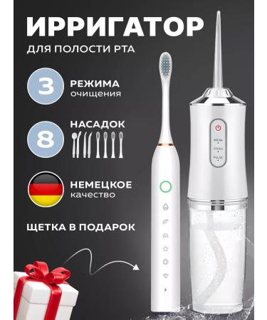 Kari Land Irrigator for teeth portable