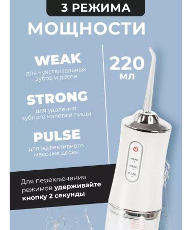 Kari Land Irrigator for teeth portable - Buy Online on GoSupps.com