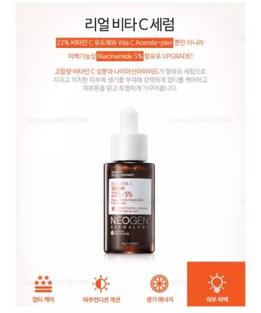 NEOGEN DERMALOGY Real vita C serum - Buy Online on GoSupps.com