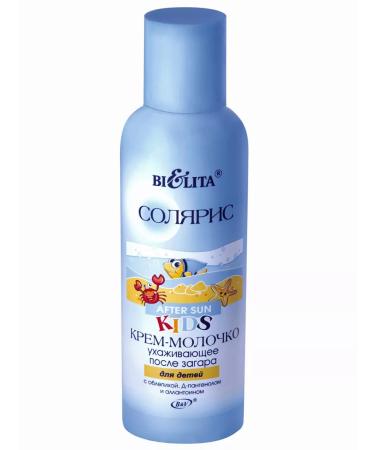 BELITA Solaris Cream-black cream for children after tanning care