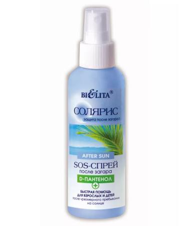 BELITA Solaris SOS spray after tan d-panthenol
