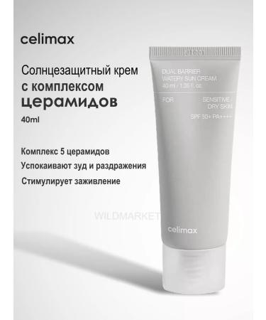 Celimax Sunscreen with a Ceramides complex Dual Barrier