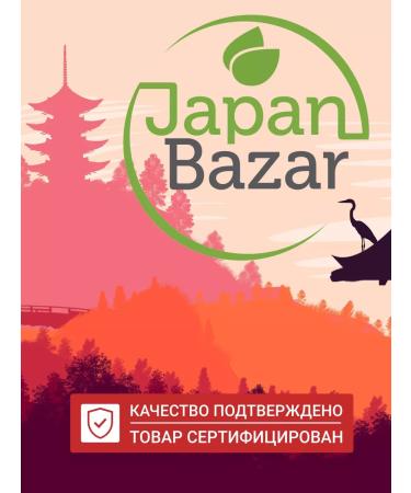 JapanBazar Japanese complex from sinusitis and runny nose 112 tablets - Buy Online on GoSupps.com