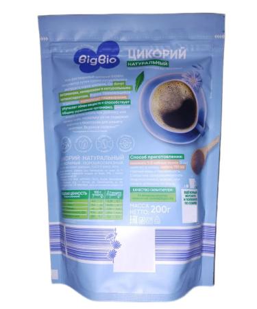 BIGBIO Chicoria natural soluble powder 200g 2pcs - Buy Online on GoSupps.com