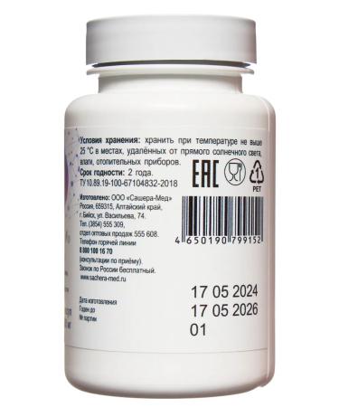 Sustal Freet and ligaments 60 capsules - Buy Online on GoSupps.com