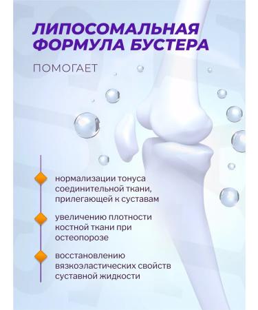 Sustal Freet and ligaments 60 capsules - Buy Online on GoSupps.com