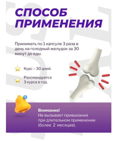 Sustal Freet and ligaments 60 capsules - Buy Online on GoSupps.com