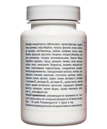 Sustal Freet and ligaments 60 capsules - Buy Online on GoSupps.com