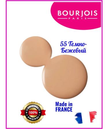 Bourjois Tonal cream 123 Perfect 55 dark beige - Buy Online on GoSupps.com