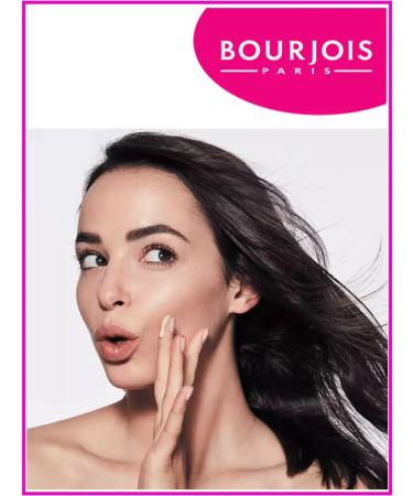 Bourjois Tonal cream 123 Perfect 55 dark beige - Buy Online on GoSupps.com