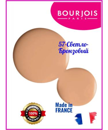 Bourjois Tonal cream 123 Perfect 57 light bronze - Buy Online on GoSupps.com