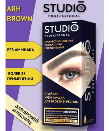 STUDIO Ash Brown eyebrow paint
