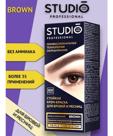 STUDIO Brown eyebrow paint