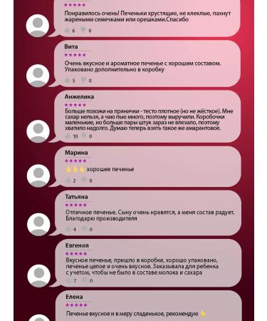 Mrs Pickez Coconut sugar cookies 3 pcs. 100 g - Buy Online on GoSupps.com