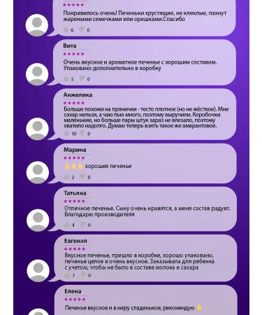 Mrs Pickez Almond sugar cookies 3 pcs. 100 g - Buy Online on GoSupps.com