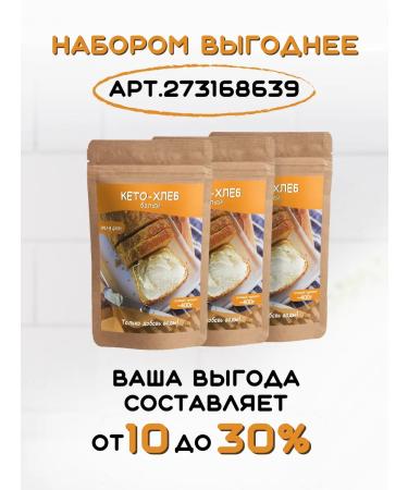 The Nut Will Be Keto foods are white baking mixture - Buy Online on GoSupps.com