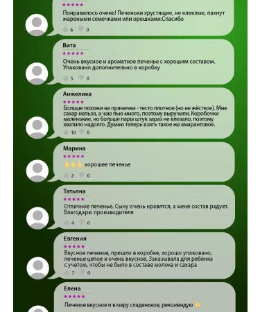 Mrs Pickez Amarantor sugar cookies 3 pcs. 100 g - Buy Online on GoSupps.com