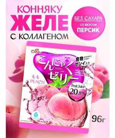 Asia Pro Products Jelly fruit yukiguni agur peach