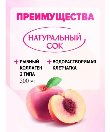 Asia Pro Products Jelly fruit yukiguni agur peach - Buy Online on GoSupps.com