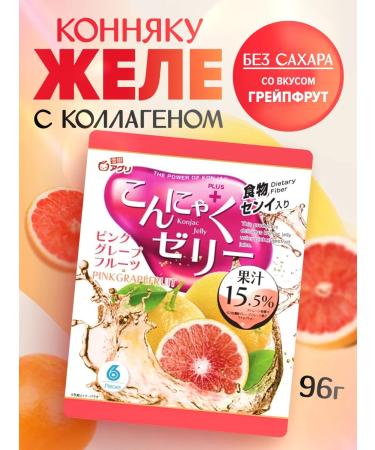 Asia Pro Products Jelly fruit yukiguni agur grapefruit