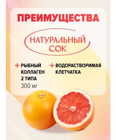 Asia Pro Products Jelly fruit yukiguni agur grapefruit - Buy Online on GoSupps.com